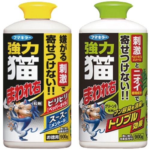 フマキラー 強力猫まわれ右 粒剤 900g ペアパック 1パック(ご注文単位1パック)【直送品】