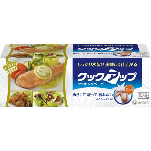 ユニ・チャーム クックアップ クッキングペーパー 40枚 12個/箱(ご注文単位1箱)【直送品】