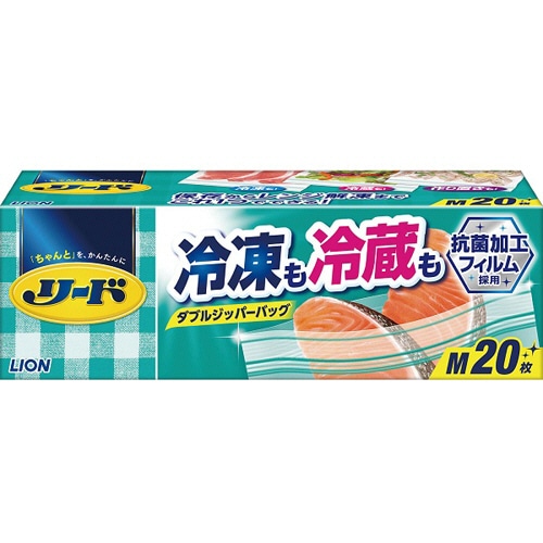 ライオン リード 冷凍も冷蔵も新鮮保存バッグ ダブルジッパー M 20枚/袋（ご注文単位1袋）【直送品】
