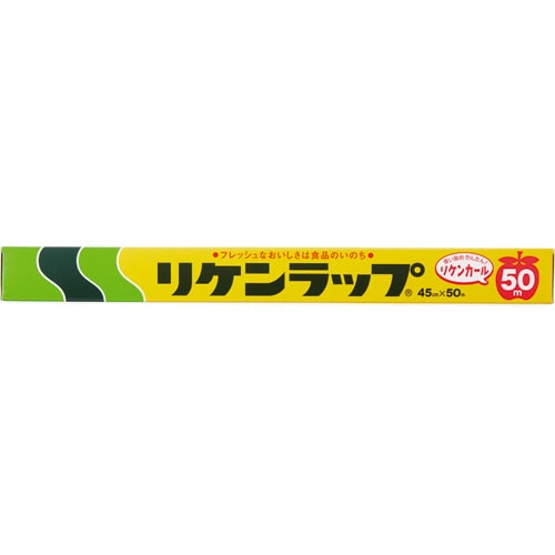 リケンテクノス 業務用リケンラップ 45cm×50m 1本（ご注文単位1本）【直送品】