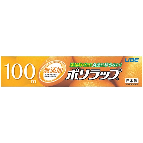 宇部フィルム ポリラップ 22cm×100m 1本(ご注文単位1本)【直送品】