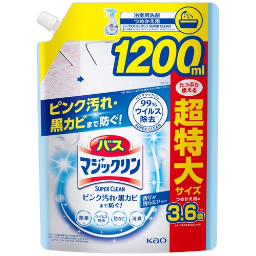 花王 バスマジックリン 泡立ちスプレー SUPER CLEAN 香りが残らないタイプ つめかえ大容量 1200ml 1個(ご注文単位1個)【直送品】