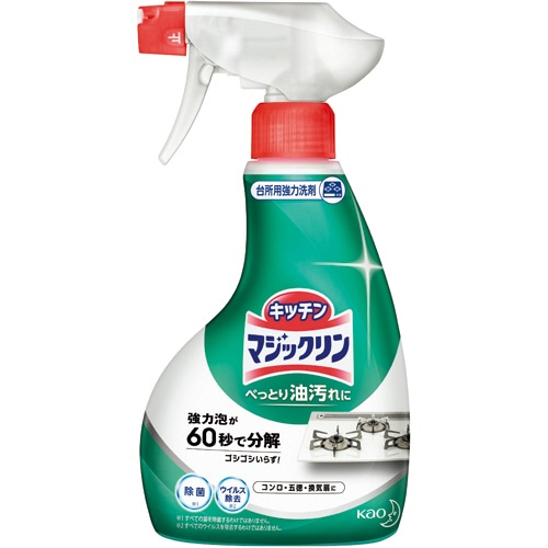花王 マジックリン ハンディースプレー 本体 400ml 1本(ご注文単位1本)【直送品】