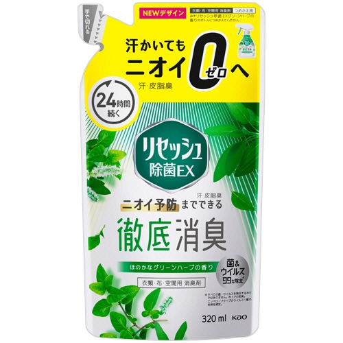 花王 リセッシュ 除菌EX グリーンハーブの香り つめかえ用 320ml 1個(ご注文単位1個)【直送品】