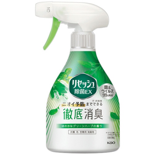 花王 リセッシュ 除菌EX グリーンハーブの香り 本体 370ml 1本(ご注文単位1本)【直送品】