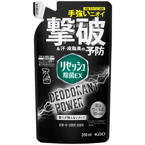花王 リセッシュ 除菌EX デオドラントパワー 香りが残らないタイプ つめかえ用 310ml 1個(ご注文単位1個)【直送品】