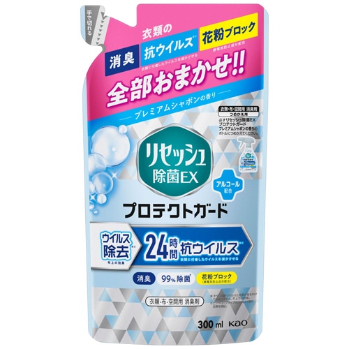 花王 リセッシュ 除菌EX プロテクトガード プレミアムシャボンの香り つめかえ用 300ml 1個(ご注文単位1個)【直送品】