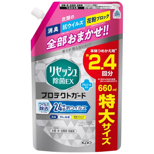 花王 リセッシュ 除菌EX プロテクトガード 香りが残らないタイプ つめかえ用 特大 660ml 1個(ご注文単位1個)【直送品】