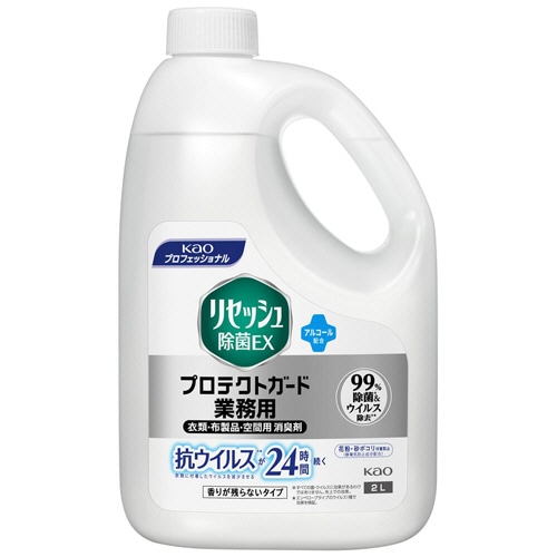 花王 リセッシュ 除菌EX プロテクトガード 香りが残らないタイプ 業務用 2L 1本(ご注文単位1本)【直送品】
