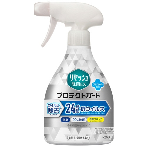 花王 リセッシュ 除菌EX プロテクトガード 香りが残らないタイプ 本体 350ml 1本(ご注文単位1本)【直送品】