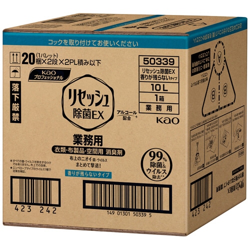 花王 リセッシュ 除菌EX 香りが残らないタイプ 業務用 10L 1箱(ご注文単位1箱)【直送品】