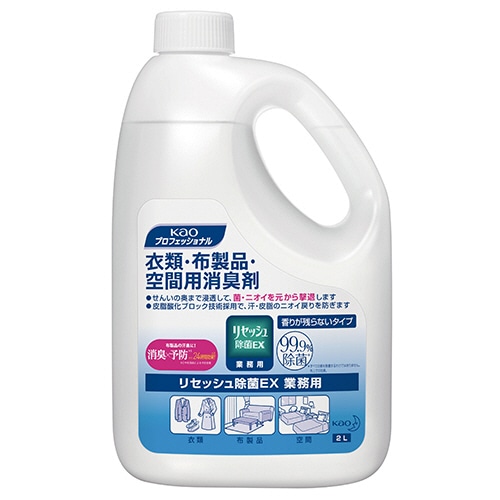 花王 リセッシュ 除菌EX 香りが残らないタイプ 業務用 2L 1本(ご注文単位1本)【直送品】