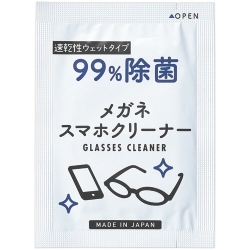 昭和紙工 99%除菌メガネスマホクリーナー 50枚/箱(ご注文単位1箱)【直送品】