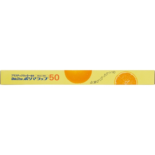 信越ポリマー ポリマラップ 45cm×50m 1本（ご注文単位1本）【直送品】