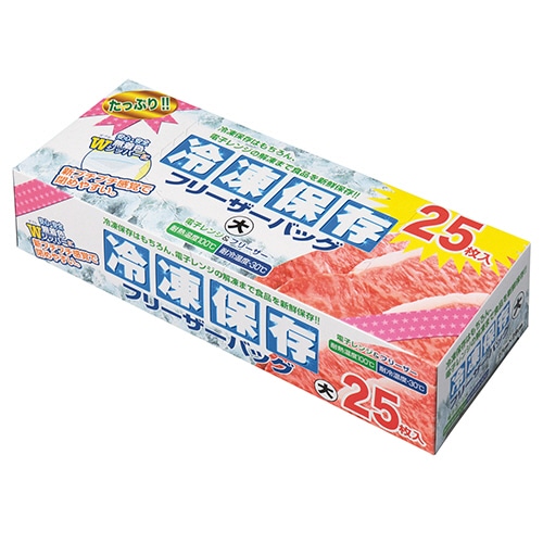 大日産業 保存袋 大 クリア FC-Z25 25枚/袋（ご注文単位1袋）【直送品】