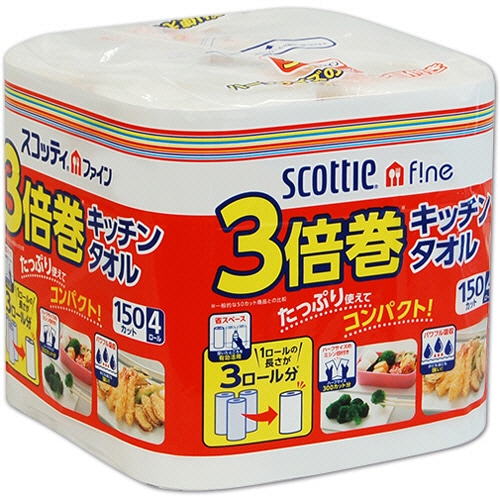 日本製紙クレシア スコッティファイン 3倍巻キッチンタオル 150カット 48ロール/箱(ご注文単位1箱)【直送品】