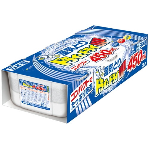 白元アース 湿気とり ドライ&ドライUP 450ml 45個/箱（ご注文単位1箱）【直送品】