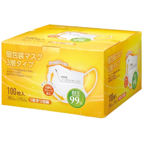 クラフトマン 3層不織布マスク 個包装タイプ S-023 100枚/箱(ご注文単位1箱)【直送品】