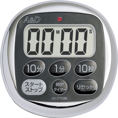 A&D 防滴タイマー ブラック AD5705BK 1個（ご注文単位1個）【直送品】