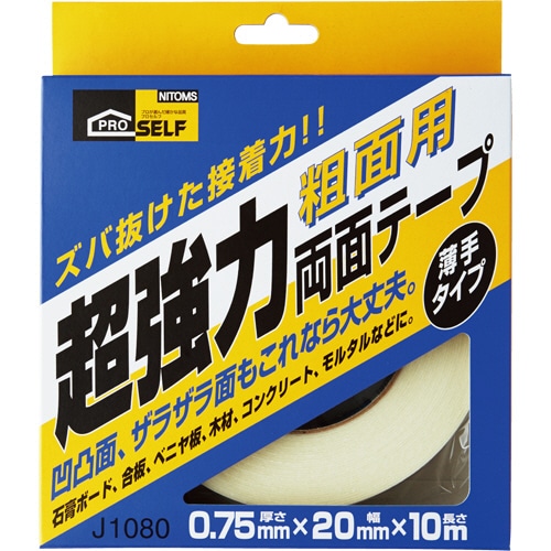 ニトムズ 超強力両面テープ 粗面用 薄手(箱) 20mm×10m J1080 1巻(ご注文単位1巻)【直送品】