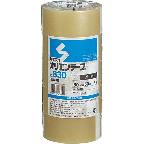 積水化学 オリエンテープ No.830 50mm×50m 透明 P60T03 5巻/袋（ご注文単位1袋）【直送品】