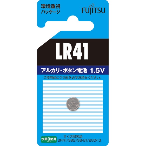 FDK 富士通 アルカリボタン電池 1.5V LR41C(B)N 1個(ご注文単位1個)【直送品】