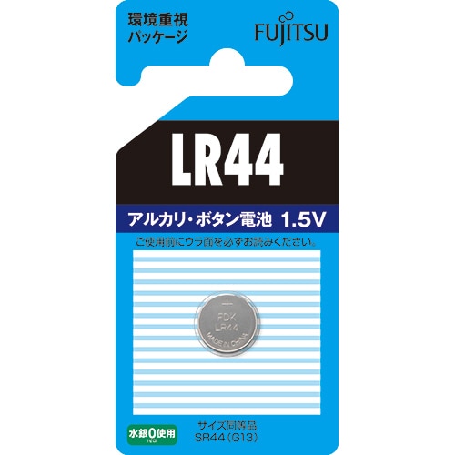 FDK 富士通 アルカリボタン電池 1.5V LR44C(B)N 1個(ご注文単位1個)【直送品】