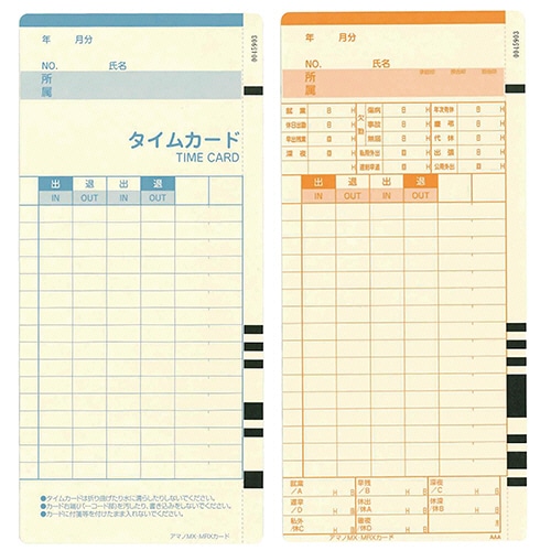 アマノ タイムカード MX/MRXカード 100枚/箱（ご注文単位1箱）【直送品】