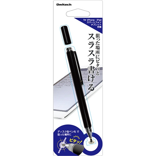 オウルテック ディスク型静電容量式 タッチペン ブラック OWL-TPSE01-BK 1個(ご注文単位1個)【直送品】