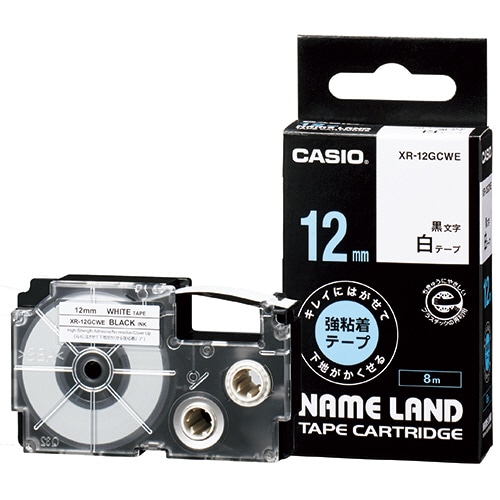 カシオ NAME LAND キレイにはがせて下地がかくせる強粘着テープ 12mm×8m 白/黒文字 XR-12GCWE 1個(ご注文単位1個)【直送品】