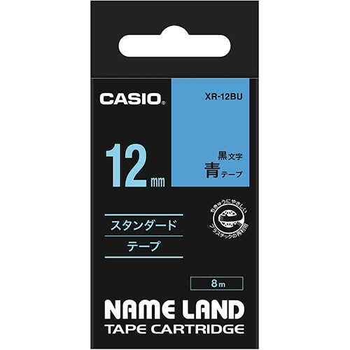 カシオ NAME LAND スタンダードテープ 12mm×8m 青/黒文字 XR-12BU 1個(ご注文単位1個)【直送品】