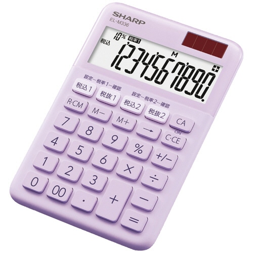 シャープ カラー・デザイン電卓 10桁 ミニナイスサイズ バイオレット系 EL-M336-VX 1台(ご注文単位1台)【直送品】