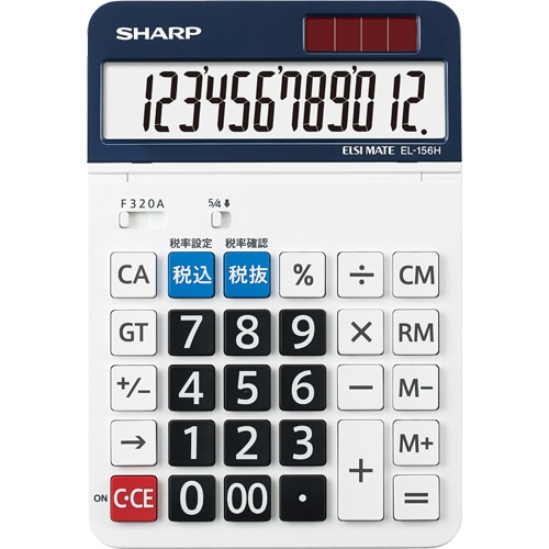 シャープ 電卓 12桁 セミデスクトップ EL-156HX 1台(ご注文単位1台)【直送品】