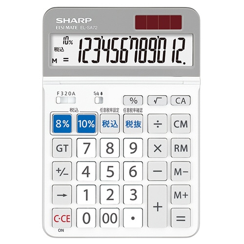 シャープ 電卓 軽減税率対応モデル 12桁 セミデスクトップ EL-SA72-X 1台(ご注文単位1台)【直送品】