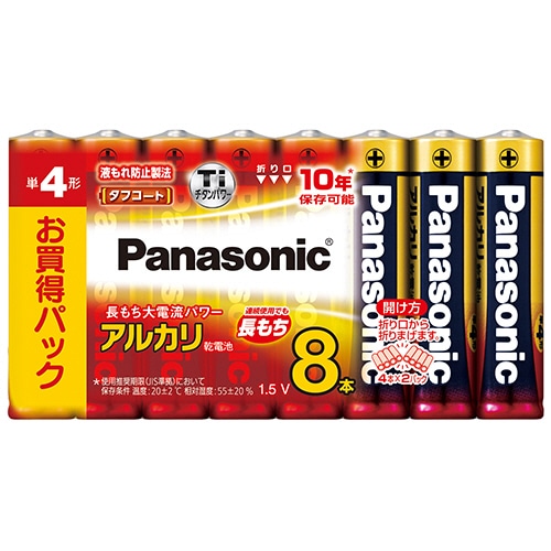 パナソニック アルカリ乾電池 単4形 LR03XJ/8SW 8本/袋(ご注文単位1袋)【直送品】