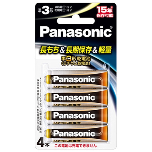 パナソニック リチウム乾電池 単3形 FR6HJ/4B 4本/袋（ご注文単位1袋）【直送品】