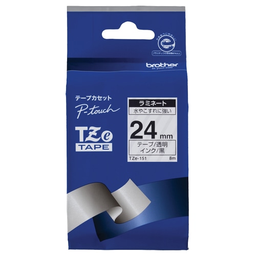 ブラザー ピータッチ TZeテープ ラミネートテープ 24mm 透明/黒文字 TZE-151 1個（ご注文単位1個）【直送品】