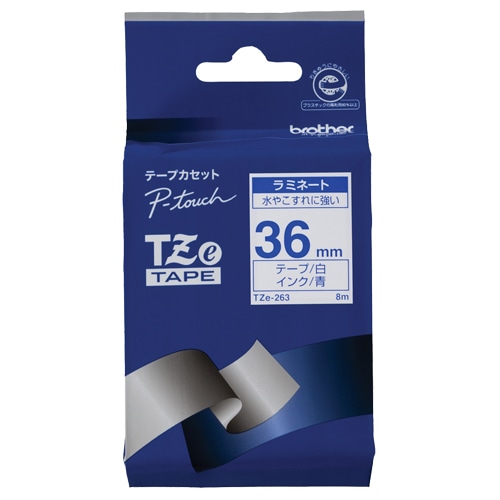 ブラザー ピータッチ TZeテープ ラミネートテープ 36mm 白/青文字 TZE-263 1個（ご注文単位1個）【直送品】
