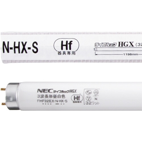 ホタルクス(NEC) Hf蛍光ランプ ライフルックHGX 32W形 3波長形 昼白色 FHF32EX-N-HX-S 25本/袋（ご注文単位1袋）【直送品】