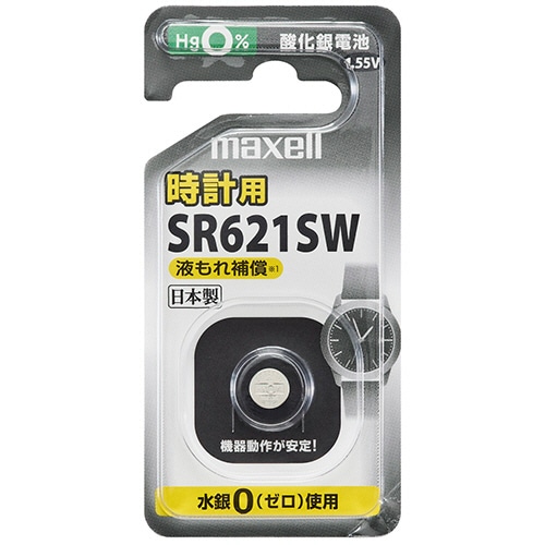 マクセル 酸化銀電池 SR621SW 1BS C 1個(ご注文単位1個)【直送品】