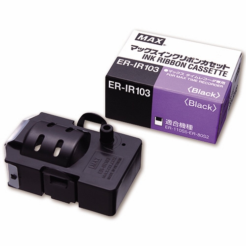 マックス タイムレコーダ用インクリボン 黒 ER-IR103 1個(ご注文単位1個)【直送品】