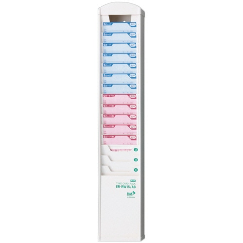 マックス 抗菌タイムカードラック 15人用 ホワイト ER-RW15/AB 1台(ご注文単位1台)【直送品】