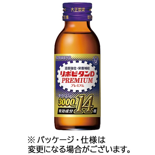 大正製薬 リポビタンDプレミアム 100ml 瓶 10本/箱（ご注文単位1箱）【直送品】