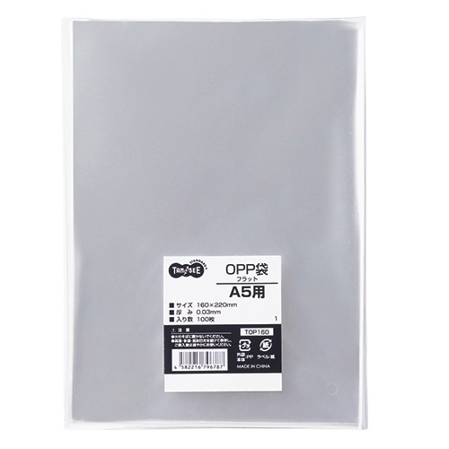 TANOSEE OPP袋 フラット A5用 160×220mm 100枚 5袋/箱(ご注文単位1箱)【直送品】
