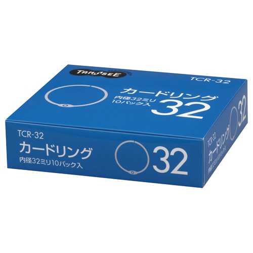 TANOSEE カードリング 内径32mm 100個/箱(ご注文単位1箱)【直送品】
