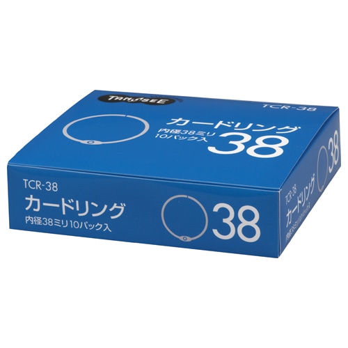 TANOSEE カードリング 内径38mm 100個/箱(ご注文単位1箱)【直送品】