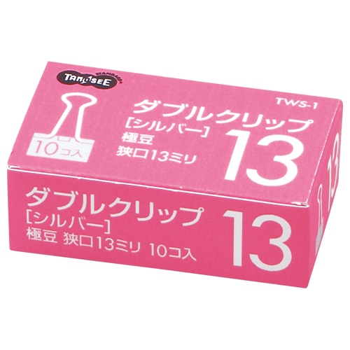 TANOSEE ダブルクリップ 極豆 口幅13mm シルバー 10個/箱（ご注文単位1箱）【直送品】