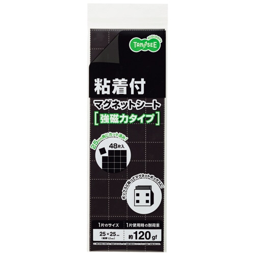TANOSEE マグネット粘着付シート 強力カットタイプ 300×100×1.2mm 1枚(ご注文単位1枚)【直送品】