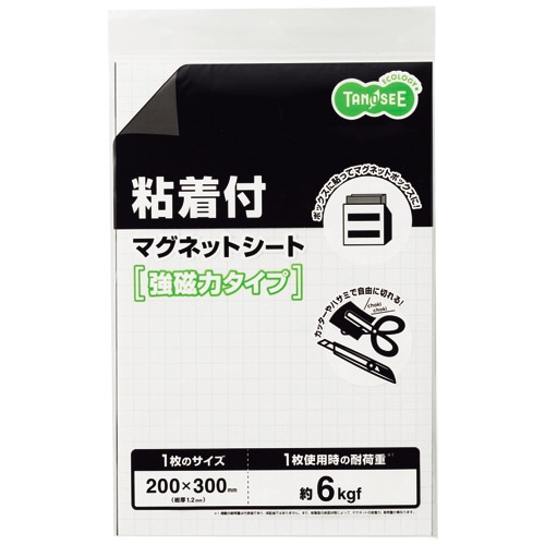 TANOSEE マグネット粘着付シート 強力タイプ 大 300×200×1.2mm 1枚(ご注文単位1枚)【直送品】