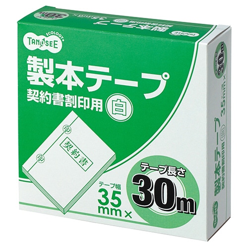 TANOSEE 製本テープ 契約書割印用 35mm×30m ホワイト 1巻（ご注文単位1巻）【直送品】